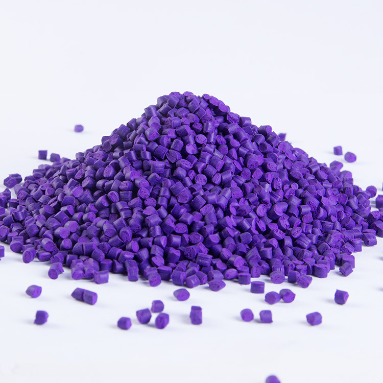 彩色紫色色母粒